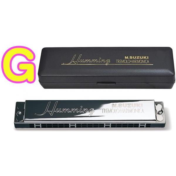 SUZUKI(XYL) SU-21 Humming G n~O n[jJ 21 { [h y n[jJ Tremolo Harmonica G W[@kC  s