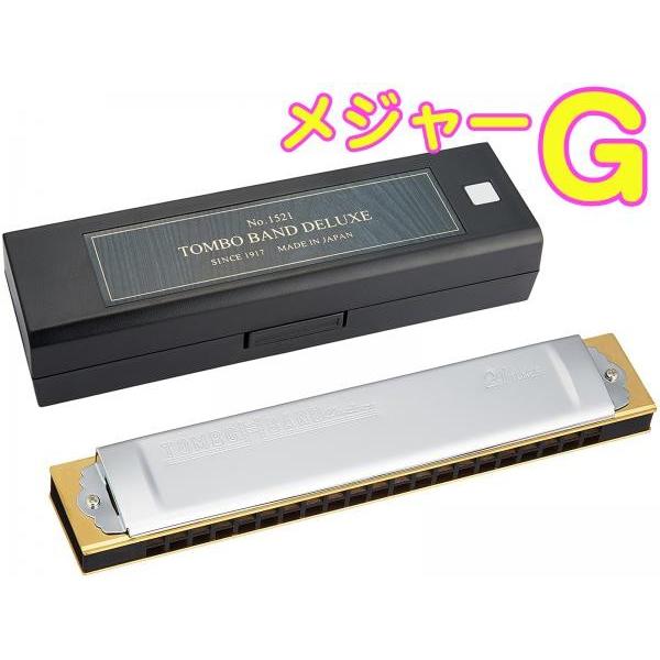 TOMBO(g{) 1521 G  g{oh n[jJ 21 No.1521 { g ؐ{fB Tremoro Harmonica y W[ kC  s