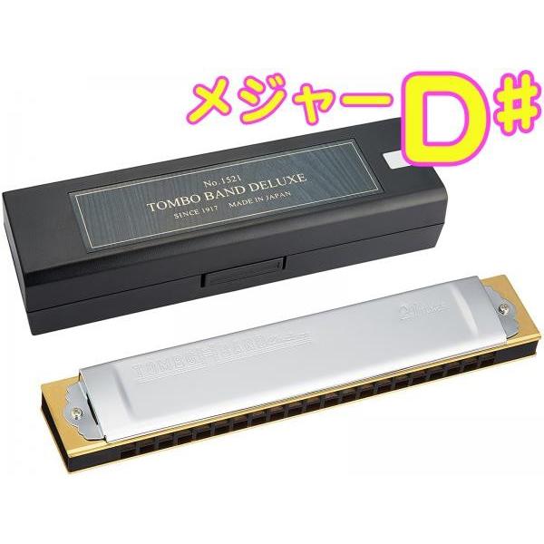 TOMBO 1521 D�� ���� �g���{�o���h �����n�[���j�J 21�� No.1521 ���{�� �g������ �n�[���j�J �ؐ��{�f�B Tremoro Harmonica ���[�h �y��@�k�C�� ���� �����s��