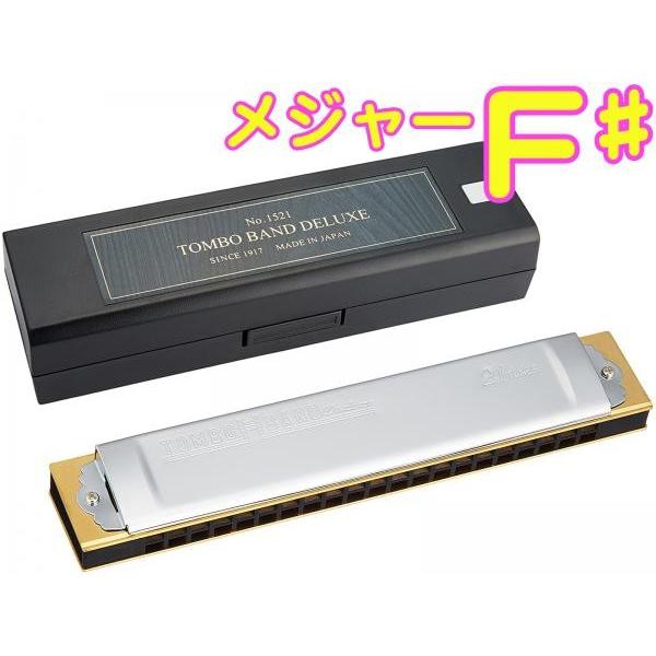 TOMBO 1521 F  g{oh n[jJ 21 No.1521 { g n[jJ ؐ{fB Tremoro Harmonica [hy@kC  s