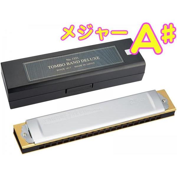 TOMBO 1521 A  g{oh n[jJ 21 No.1521 { g n[jJ ؐ{fB Tremoro Harmonica [h y@kC  s