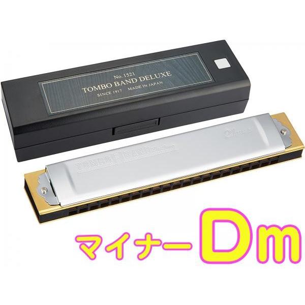 TOMBO(g{) 1521 Dm  g{oh n[jJ 21 No.1521 { g ؐ{fB Tremoro Harmonica y }Ci[@kC  s