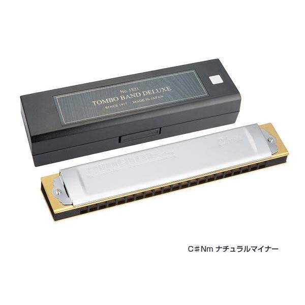 TOMBO(g{) 1521 CNm i`}Ci[  g{oh n[jJ 21 No.1521 g ؐ{fB Tremoro Harmonica@kC  s
