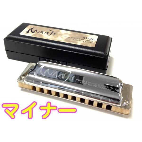 SUZUKI(XYL) MANJI Dm }Ci[ M-20 }W 10 ez[Y n[jJ u[Xn[v { Blues Harmonica D minor y n[v