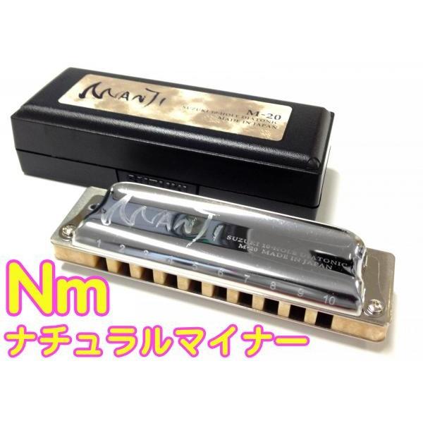 SUZUKI(XYL) MANJI ENm i`}Ci[ M-20 }W 10 ez[Y n[jJ u[Xn[v { Blues Harmonica natural minor y n[v