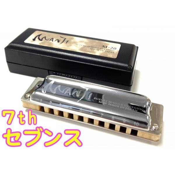 SUZUKI(XYL) MANJI ZuX B-7th M-20 }W 10 ez[Y n[jJ u[Xn[v { Blues Harmonica Bb 7th Seventh y n[v