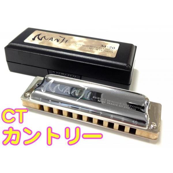 SUZUKI(XYL) MANJI Jg[ G-CT  M-20 }W 10 ez[Y n[jJ u[Xn[v { Blues Harmonica G Country y n[v