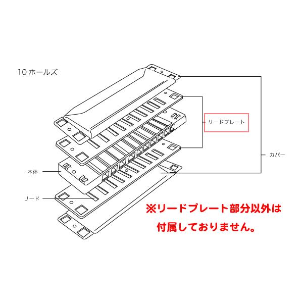 TOMBO 2010 ���[�h�v���[�g High-G �G�A�����[�h ���[�h�t�� 10�� �n�[���j�J ���� �C�� �p�[�c No.2010 aero reed plate Hi-G HG �@�k�C�� ���� �����s��