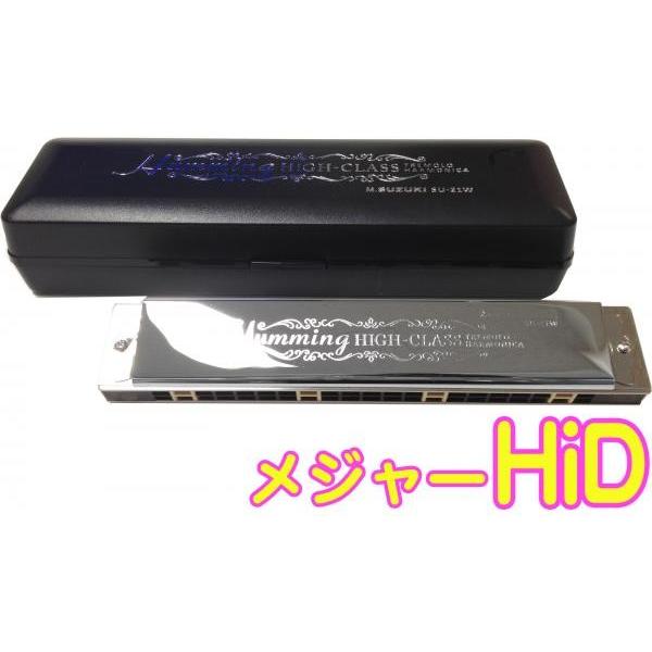 SUZUKI(XYL) SU-21W High-D n[jJ 21 n~O { g n[jJ y Tremolo Harmonica Hi-D W[