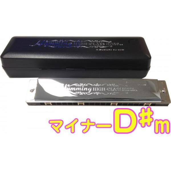SUZUKI(XYL) SU-21W Dm n[jJ Z 21 n~O { g n[jJ y Tremolo Harmonica D }Ci[