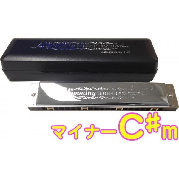SUZUKI(XYL) SU-21W Cm n[jJ Z 21 n~O { g n[jJ y Tremolo Harmonica C }Ci[
