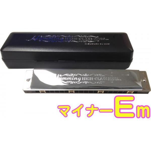 SUZUKI(�X�Y�L) SU-21W Em �����n�[���j�J �Z�� 21�� �����n�~���O ���{�� �g������ �n�[���j�J �y�� Tremolo Harmonica E �}�C�i�[