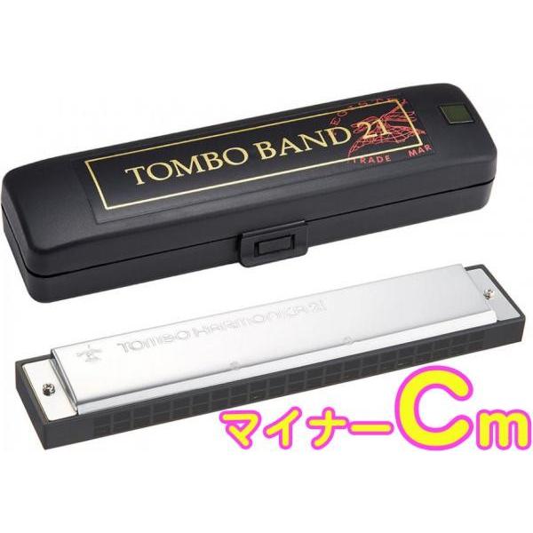 トンボ ハーモニカ 3121」の人気商品一覧 | 安い商品を通販サイトから