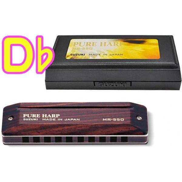 SUZUKI(XYL) MR-550H PURE HARP D W[ ؐ{fB 10 n[jJ sAn[v ez[Y u[Xn[v blues harmonica D tbg
