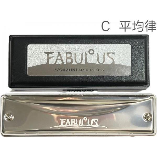 SUZUKI F-20E C�� �t�@�r�����X ���ϗ� 10�� �n�[���j�J Fabulous �u���X �u���[�X�n�[�v �e���z�[���Y blues harmonica�@�ȉ��Ή��s�� �k�C�� ���� ���� �����