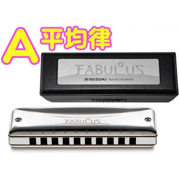 SUZUKI(XYL) A  F-20E t@rX ϗ 10 n[jJ Fabulous uX u[Xn[v 10holes blues harmonica@kC  s