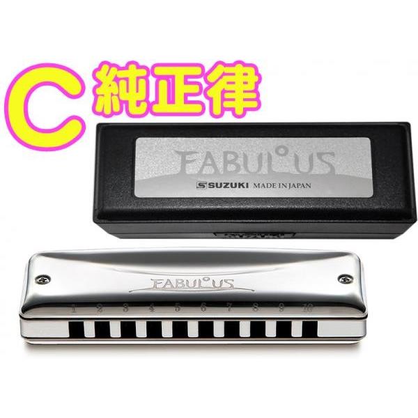SUZUKI C�� F-20J �t�@�r�����X ������ 10�� �n�[���j�J Fabulous �u���X �u���[�X�n�[�v 10holes blues harmonica�@�ȉ��Ή��s�� �k�C�� ���� ���� �����