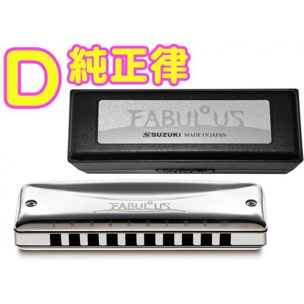 SUZUKI(XYL) D F-20J t@rX  10 n[jJ Fabulous uX u[Xn[v 10holes blues harmonica@kC  s