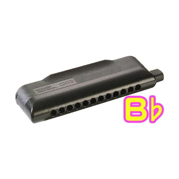 HOHNER(ホーナー) CX12 Black クロマチックハーモニカ B♭ 7545/48B CX