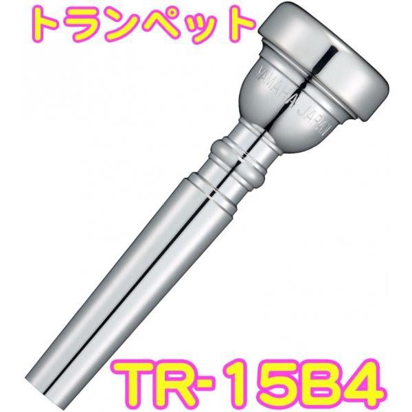 YAMAHA(}n) TR-15B4 gybg }EXs[X ⃁bL X^_[h Trumpet mouthpiece Standard SP 15B4@kC  s