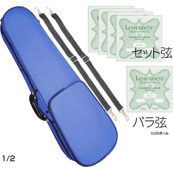 CarloGiordano TRC-100C u[  1/2 oCI P[X bN Z~n[hP[X violin case  MBL 0.26{[@kC  s