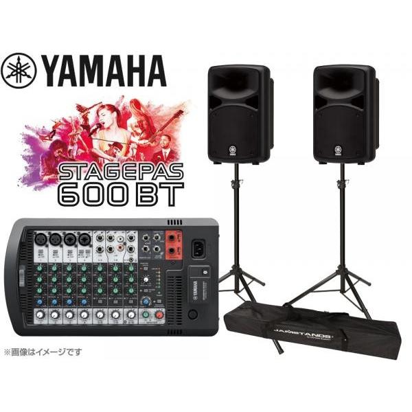 YAMAHA(}n) STAGEPAS600BT Xs[J[X^h(JS-TS50-2/yA) Zbg  PAVXe ( PAZbg ) y1121_A݌ɂ z