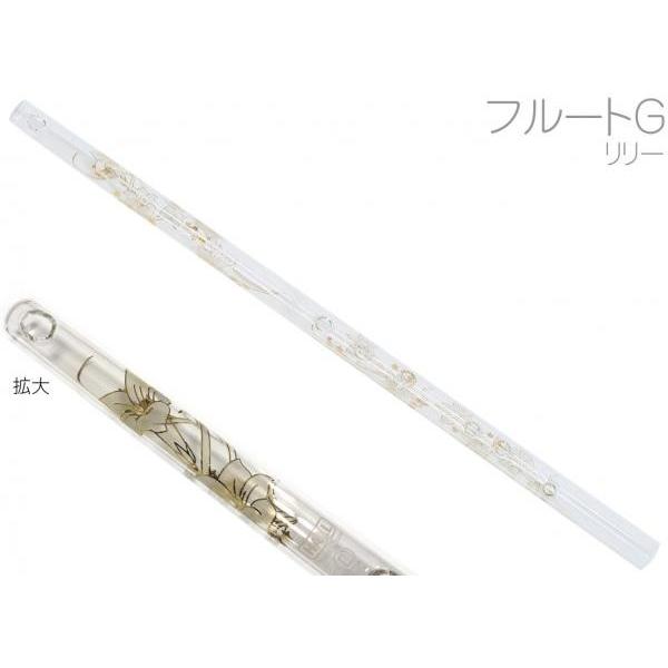 Hall ホール クリスタルフルート G管 リリー オフセット Crystal Flute G Offset Lily 透明 ガラス製 フルート 横笛 G調 管楽器 北海道 沖縄 離島不可 ワタナベ楽器ヤフーshop 通販 Yahoo ショッピング