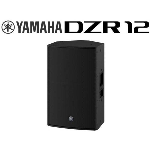 YAMAHA(���}�n) DZR12 �� �ő�2000W 139dB  12�C���` 2-Way �p���[�h�X�s�[�J�[ ( �A���v���� )�y1��23�����_�A�݌ɂ��� �z