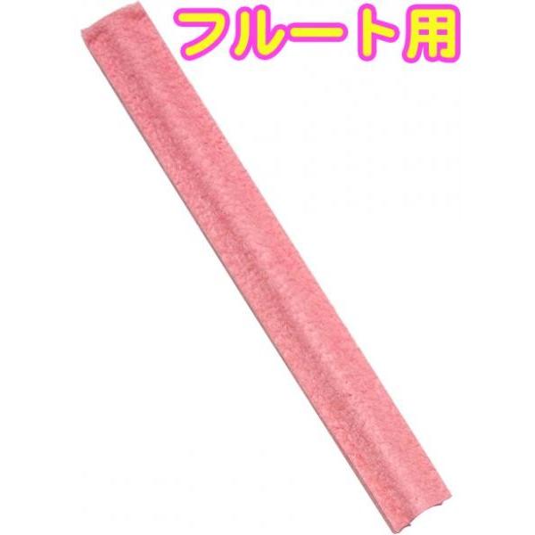 シリコン製の掃除棒マスタークリーナーのスワブ部分のリフィルです。マスタークリーナー先端が取れるようになっており、カラーを変えて楽しむことができます。超吸収ファインファブリックでスムーズに中の水分を取り除くことができます。薄めた中性洗剤で軽く...