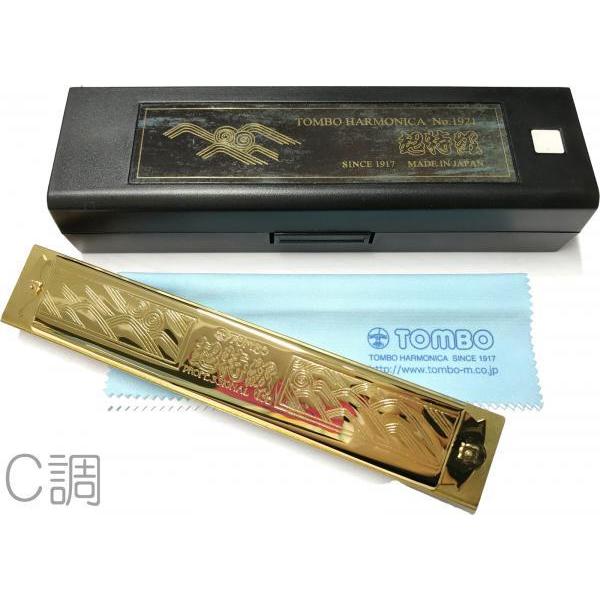 TOMBO(�g���{) 1921 �����n�[���j�J ������ �S�[���h C�� 21�� �g������ No.1921 tremolo harmonica �ؐ��{�f�B ���[�h�@�ȉ��Ή��s�� �k�C�� ���� ���� �����
