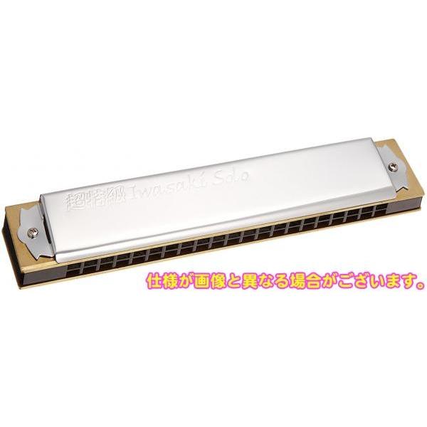 TOMBO(g{) 1921S C CTL\  21 n[jJ No.1921S d { tremolo harmonica  ؐ{fB@kC  s