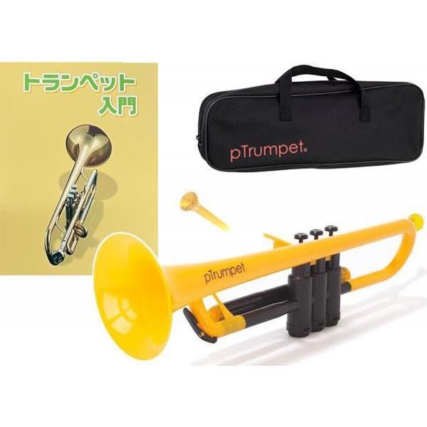 PINSTRUMENTS pTrumpet イエロー プラスチック トランペット 管楽器 Pトランペット B♭ trumpet yellow PTRUMPET1Y セット B　北海道 沖縄 離島不可