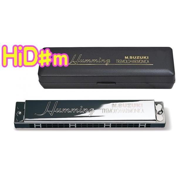 SUZUKI(�X�Y�L) SU-21 Humming Hi-D��m �n�~���O �����n�[���j�J 21�� ���{�� Tremolo Harmonica Hi-D�� �}�C�i�[�@�ȉ��Ή��s�� �k�C�� ���� ���� �����