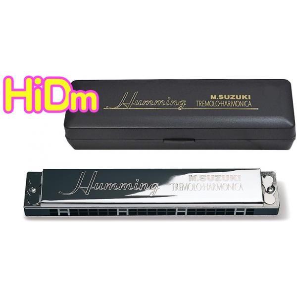 SUZUKI(XYL) SU-21 Humming Hi-Dm n~O n[jJ 21 { [h y n[jJ Tremolo Harmonica Hi-D }Ci[