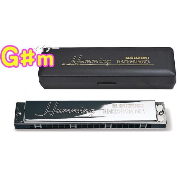 SUZUKI(�X�Y�L) SU-21 Humming G��m �n�~���O �����n�[���j�J 21�� ���{�� Tremolo Harmonica G�� �}�C�i�[�@�ȉ��Ή��s�� �k�C�� ���� ���� �����