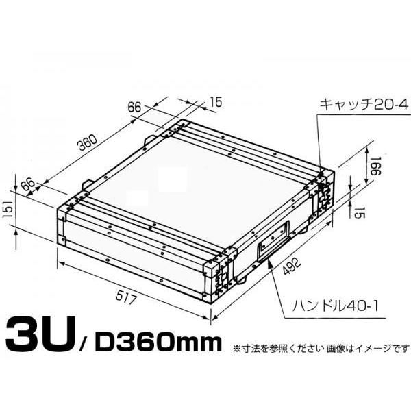 PULSE(パルス) F3U D360mm FRP板 黒 ◇ 国産 19インチ FRP ラック