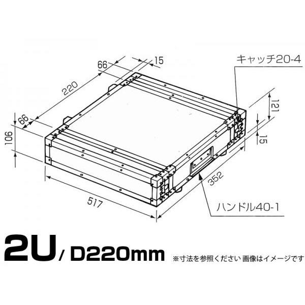 PULSE(パルス) F2U D220mm FRP板 黒 ◇ 国産 19インチ FRP ラック
