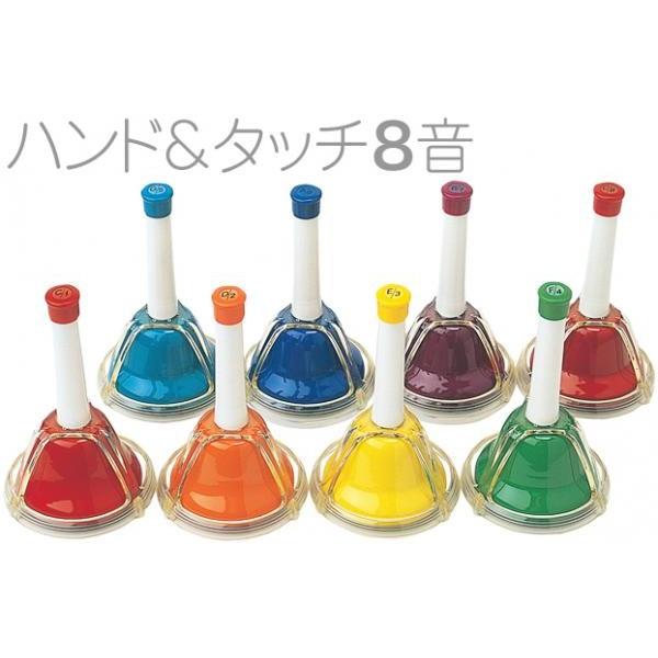 ハンドベル 8音 虹色 マルチ カラー メロディーベル ハンド式 タッチ式