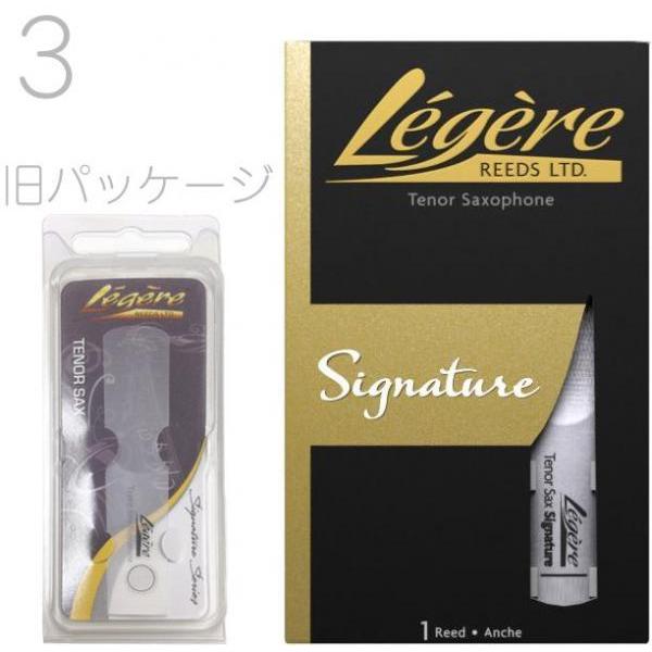 Legere(WF[) ei[TbNX 3 VOl`[ [h `Pbgt  vX`bN 3.00 B Tenor Saxophone Signature reeds 3.0