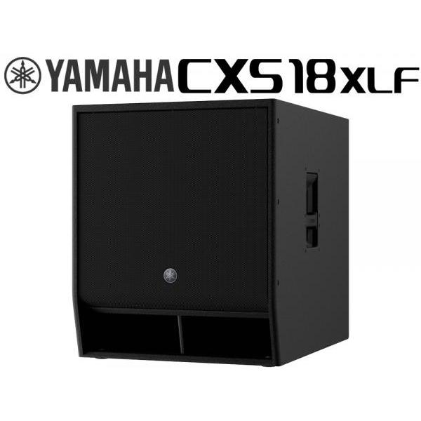 YAMAHA（ヤマハ） CXS18XLF (1本) ◇ 18インチパッシブスピーカー PGM