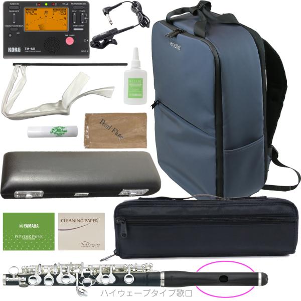 一流奏者にも愛されるパールピッコロは音程の良さが評価されています。特徴はピンレスメカニズム。楽器特有のトラブルを解消。パールフルートギャラリーでは直接の修理対応。弊社では可能な限り技術者調整後の出荷を実践。ピッチの安定性/耐久性/奏者が意図...