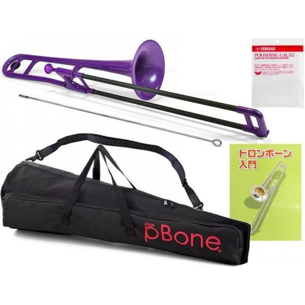 pBone トロンボーンの人気商品・通販・価格比較 - 価格.com