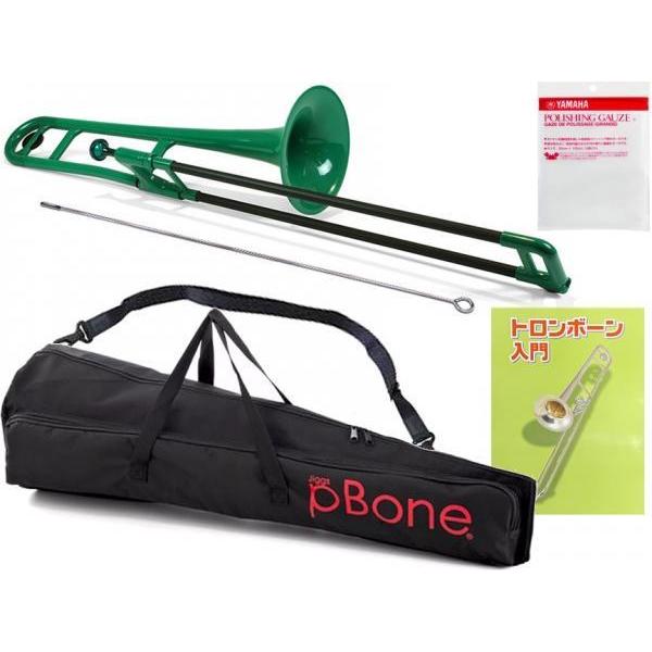 pBone 緑色 トロンボーン PINSTRUMENTS PBONE1G トロンボーン グリーン P-BONE