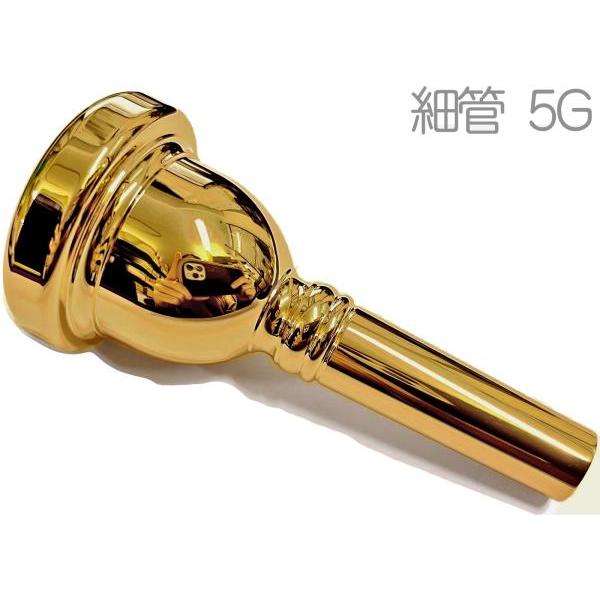 Vincent Bach 5G GP 細管 トロンボーン ユーフォニアム マウスピース 金メッキ スモール small shank  mouthpiece gold　北海道 沖縄 離島不可