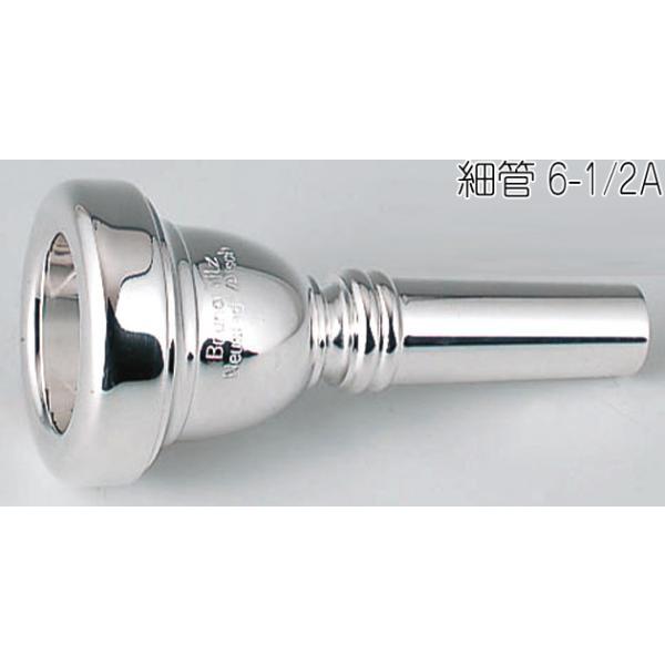 大特価!! XO エックス オー ユーフォニアム 太管 用マウスピース 51D