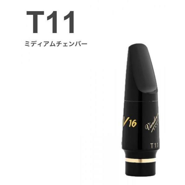 vandoren SM827E T11 ei[TbNX }EXs[X V16 EBONITE G{iCg ~fBA M tenor saxophone mouthpieces V-16 Jazz@kC  s