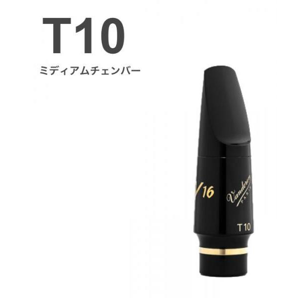 vandoren SM826E T10 ei[TbNX }EXs[X V16 EBONITE G{iCg ~fBA M tenor saxophone mouthpieces V-16 Jazz@kC  s