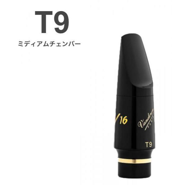 vandoren SM825E T9 ei[TbNX }EXs[X V16 EBONITE o[ ~fBA M tenor saxophone mouthpieces V-16 Jazz@kC  s