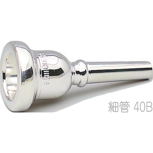 Schilke(VL[) 40B ׊ g{[ [tHjA }EXs[X ⃁bL O.Schilke Trombone Euphonium mouthpiece Small shank@kC  s