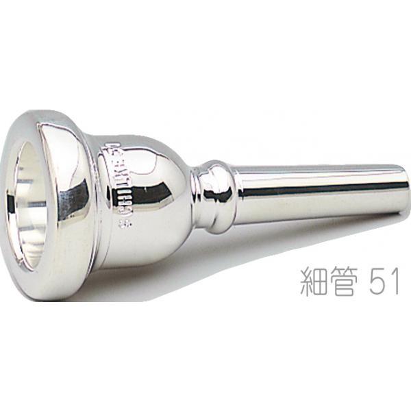 Schilke(VL[) 51 ׊ g{[ [tHjA }EXs[X ⃁bL O.Schilke Trombone Euphonium mouthpiece Small shank@kC  s